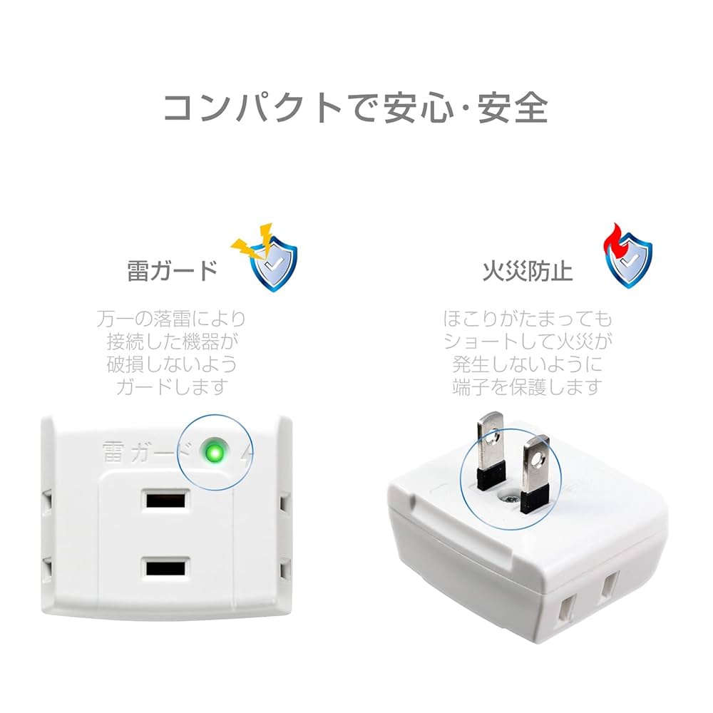 朝日電器 (業務用セット) ELPA 耐雷サージ機能付トリプルタップ 3個口 たのめーる】ELPA 耐雷サージ トリプルタップ 3個口 ホワイト A